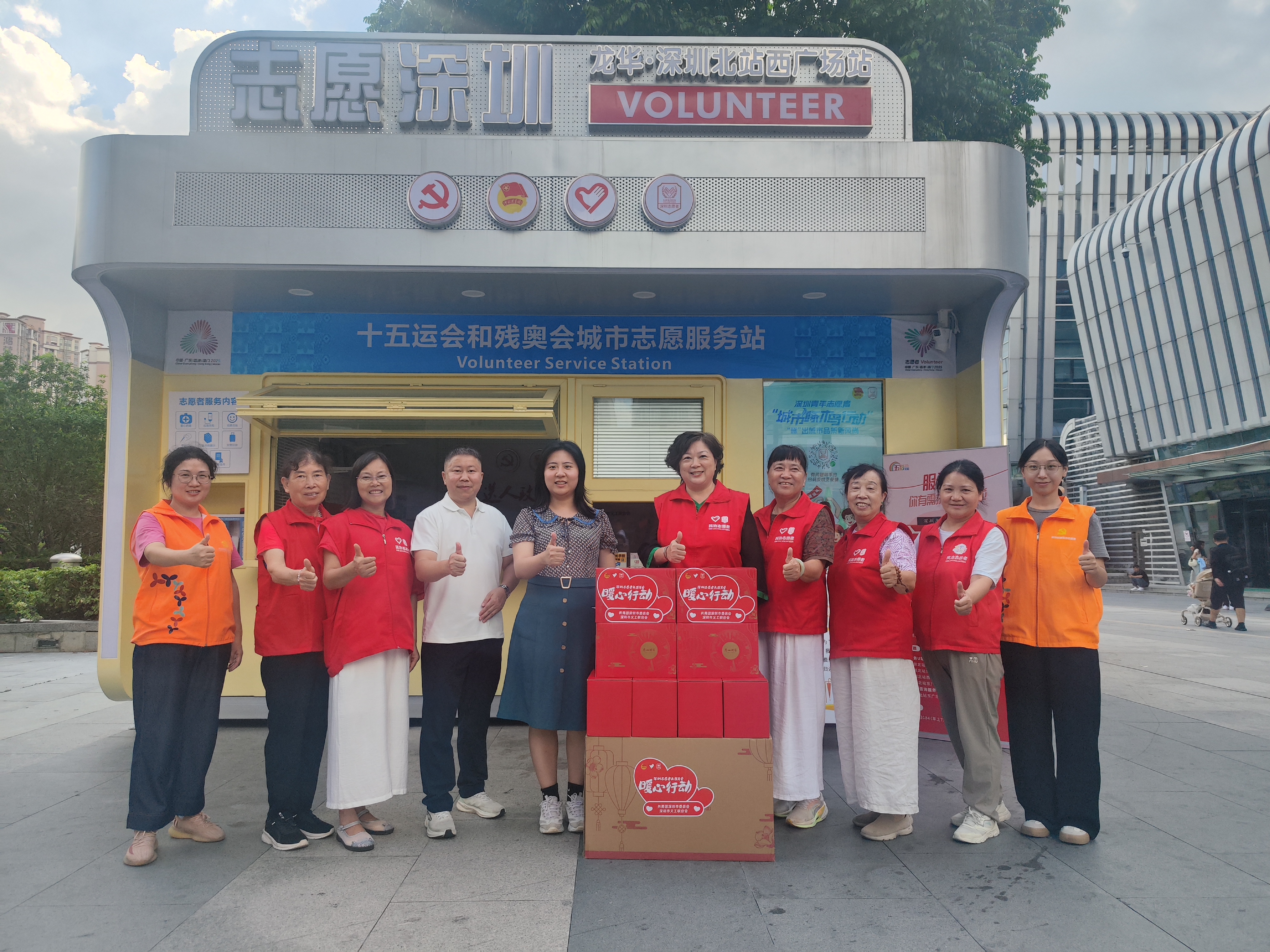 微信图片_2025-10-10_101229_067.png