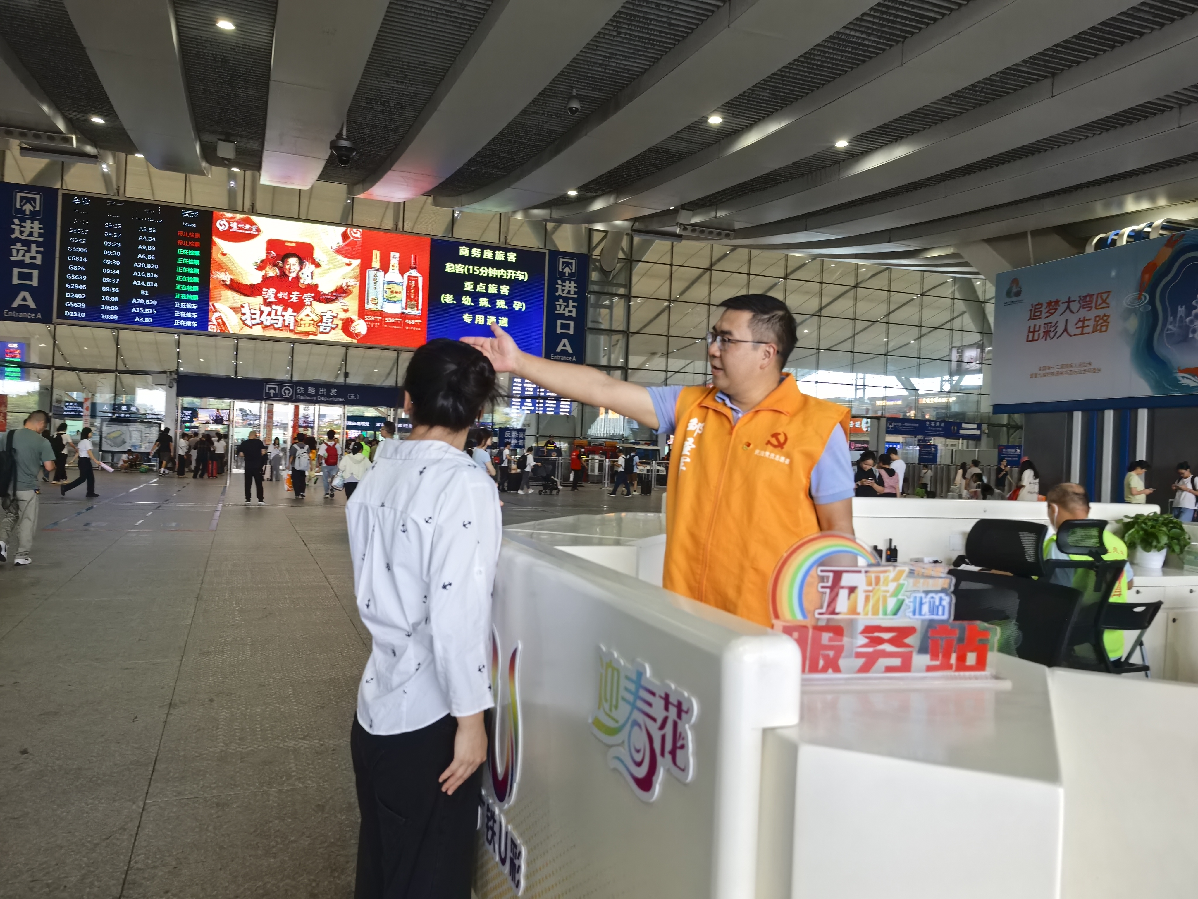 微信图片_2025-10-10_101219_408.png