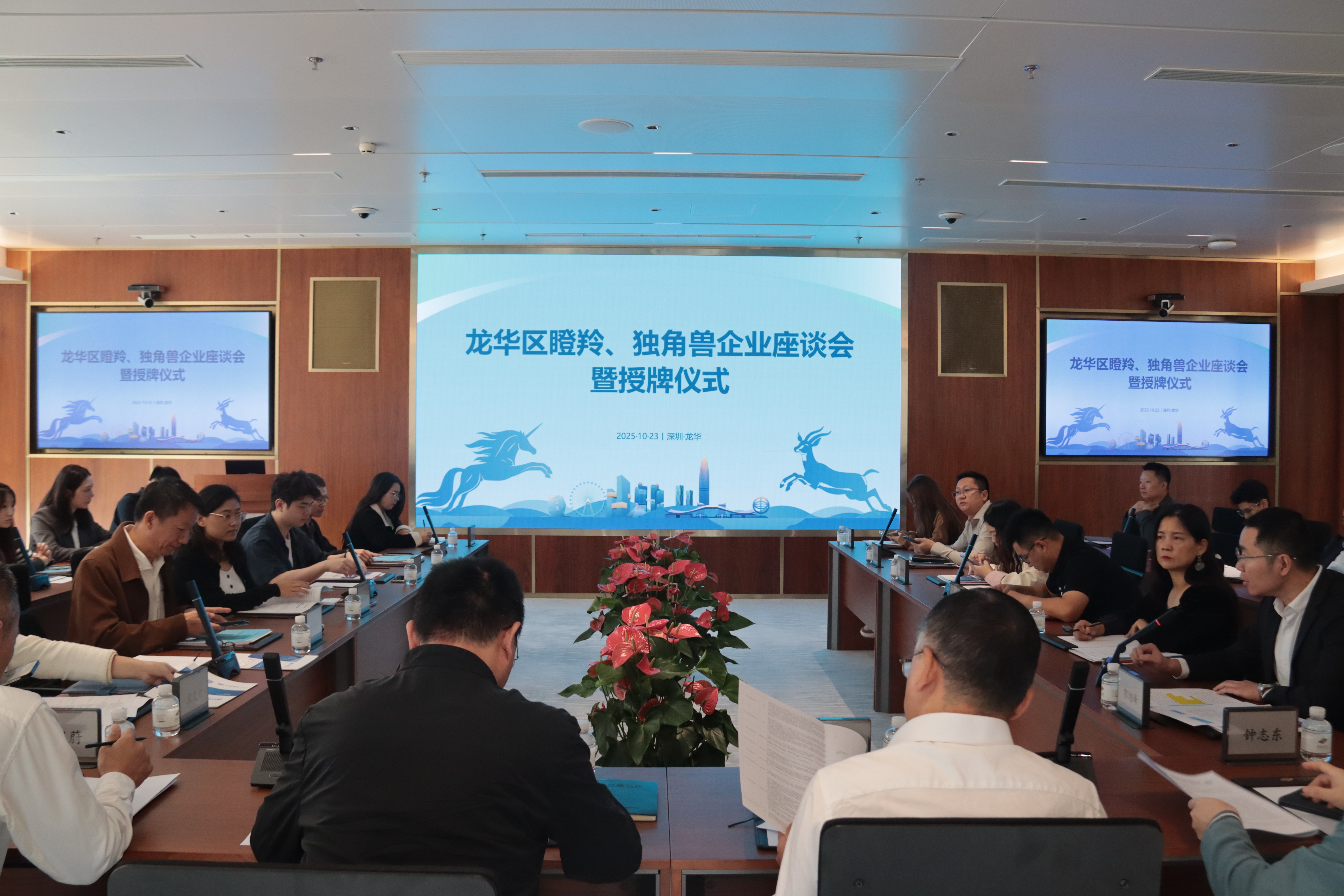 微信图片_2025-10-27_161927_361.png