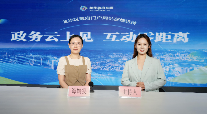 家门口就业新图景——开启直通便民可感可及就业服务新篇章，捕鱼达人在线
，龙华政府在线，捕鱼达人在线
政府在线