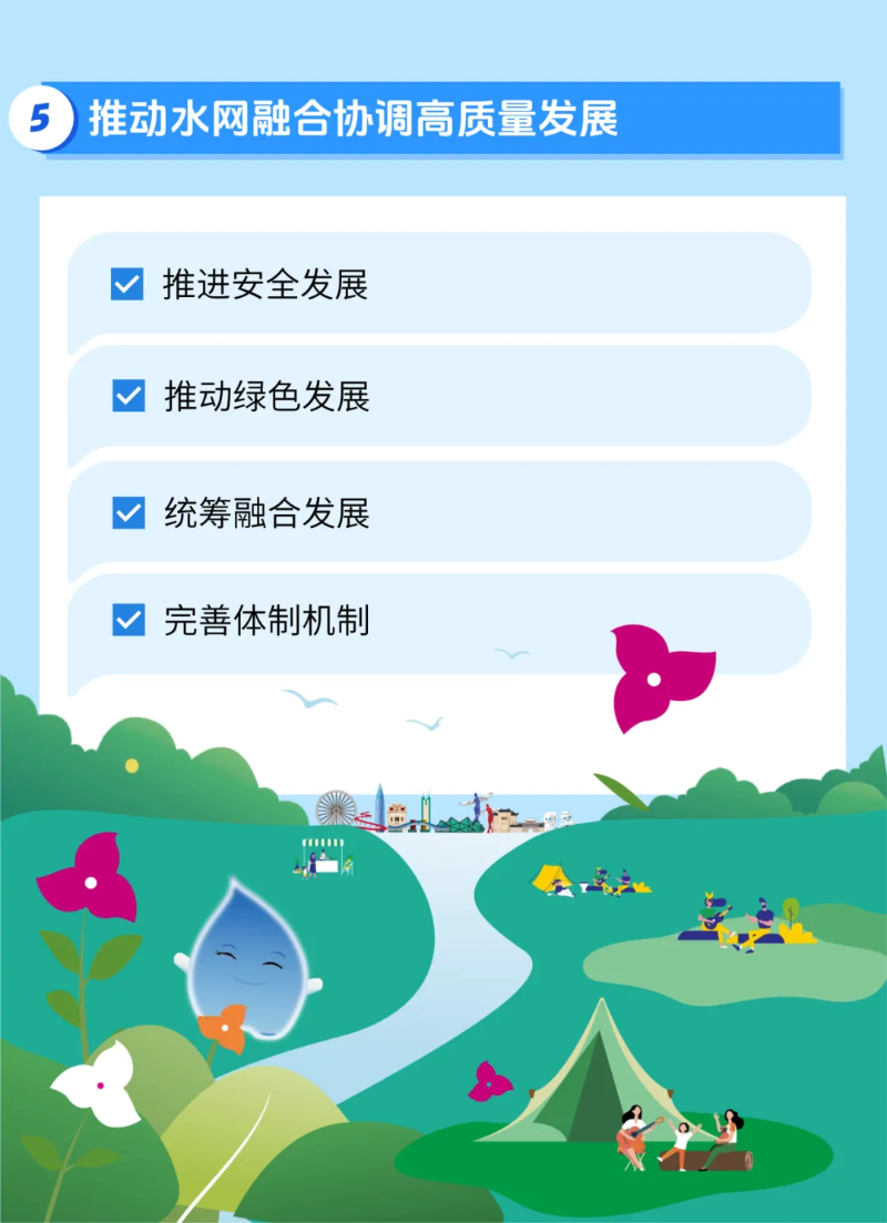 12334606 (4).png