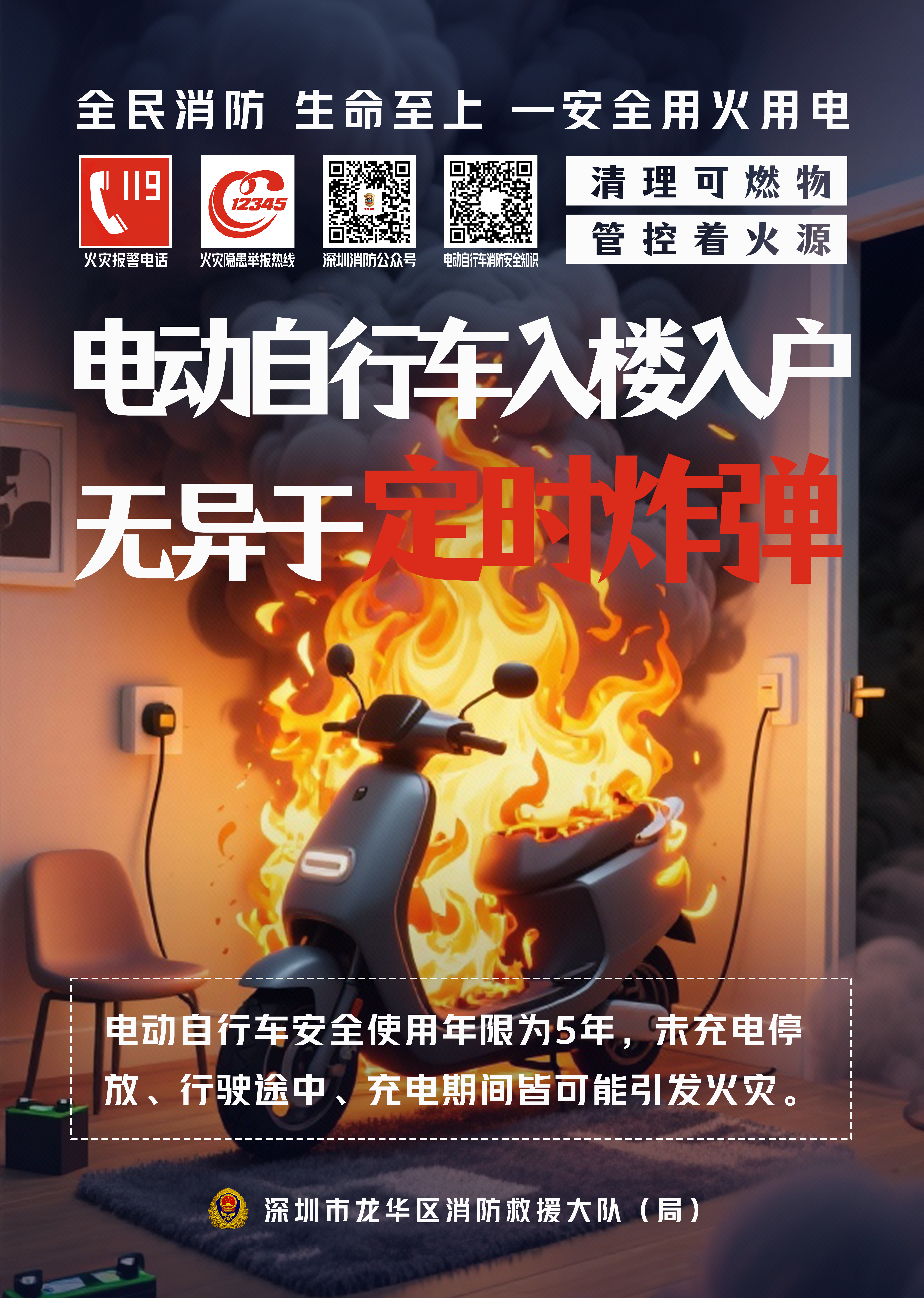 微信图片_20251029093353.png