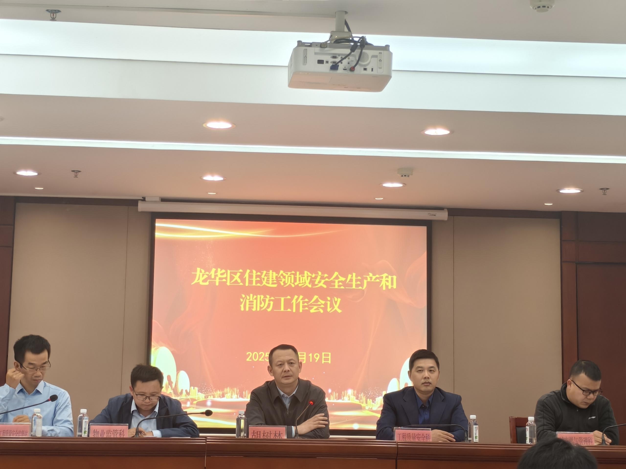 捕鱼达人在线
住房和建设局组织召开住建领域安全生产和消防工作会.jpg