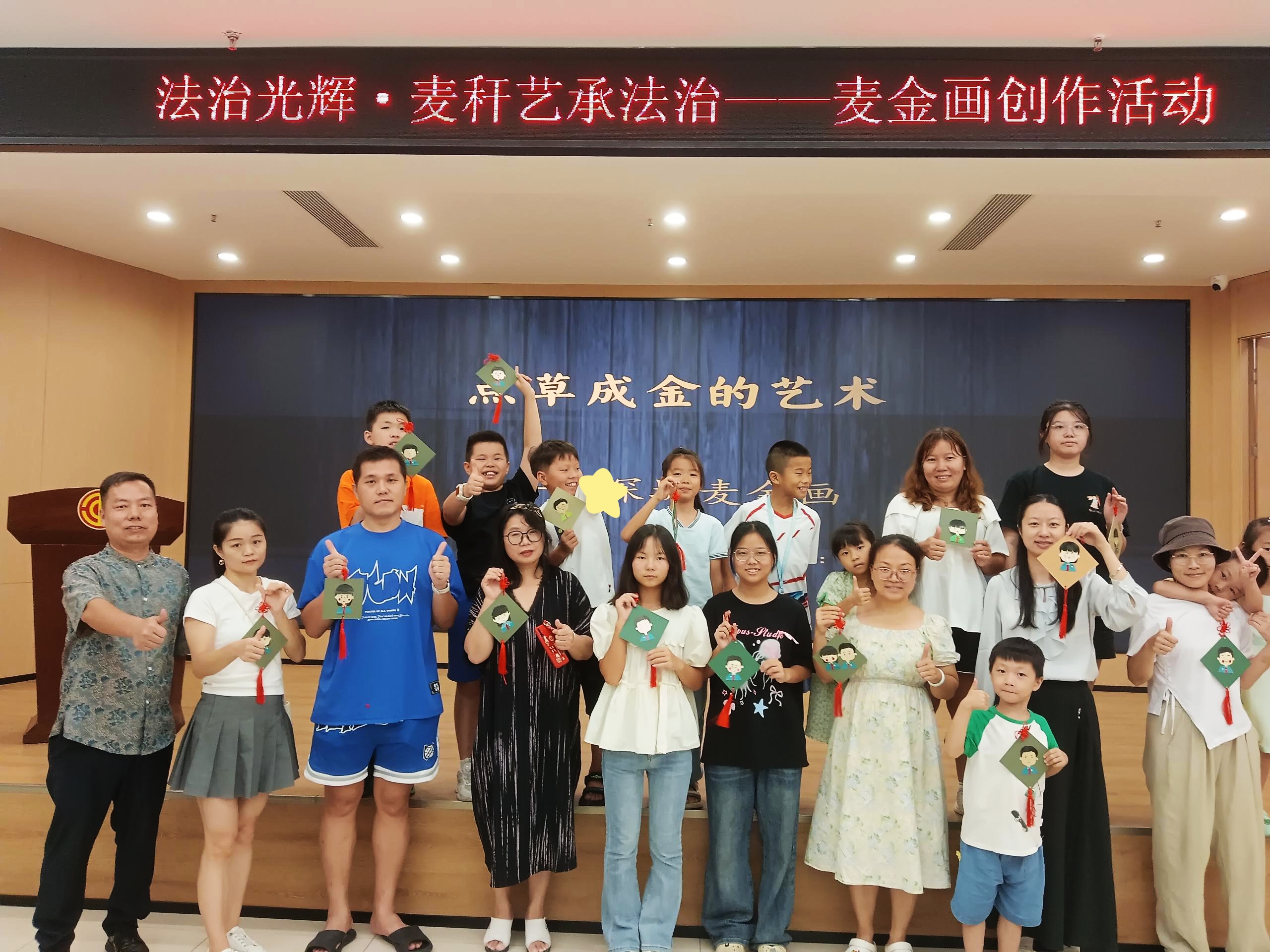 5-2024年8月，举办龙华街道首届“非遗+法治”活动.jpg