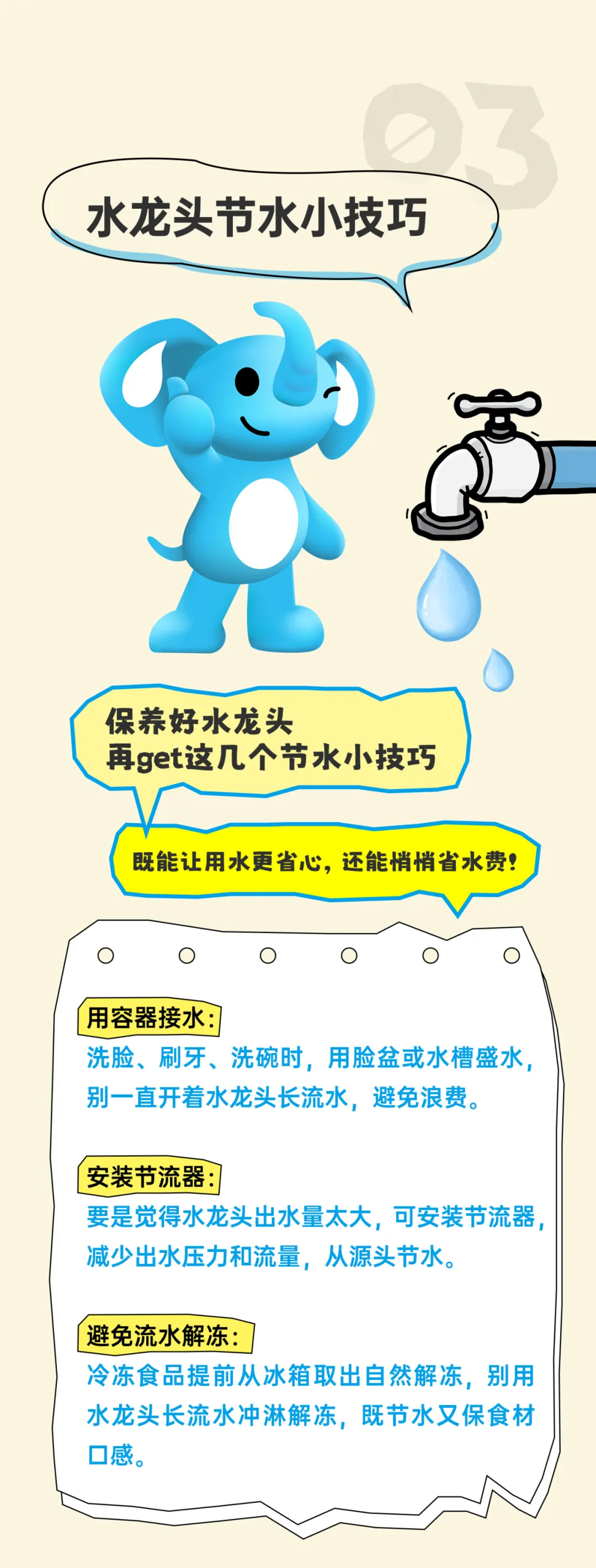 图片17.png