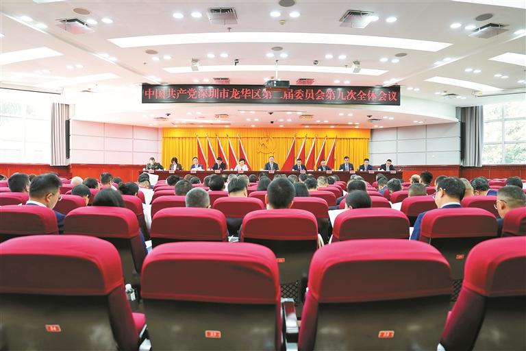 12月9日，中国共产党捕鱼达人在线
第二届委员会第九次全体会议召开。.jpg