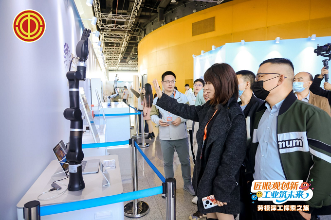 福城街道章阁社区工联会开展“匠眼观创新&middot;工业筑未来——劳深工探索之旅”主题活动3.png