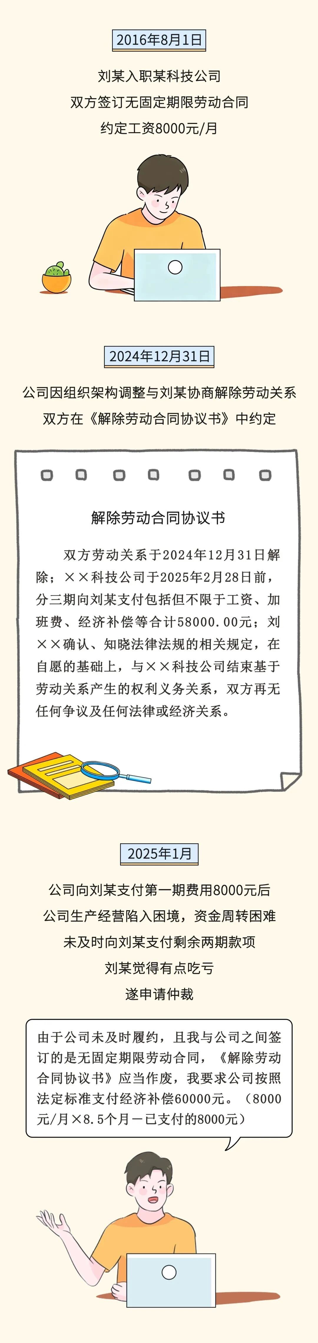 微信图片_2025-12-16_193659_365.jpg