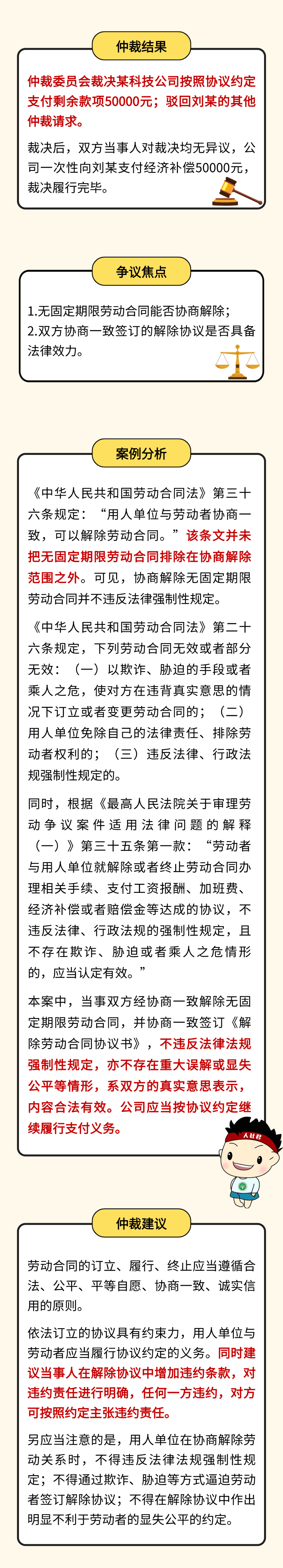 微信图片_2025-12-16_193704_112.png
