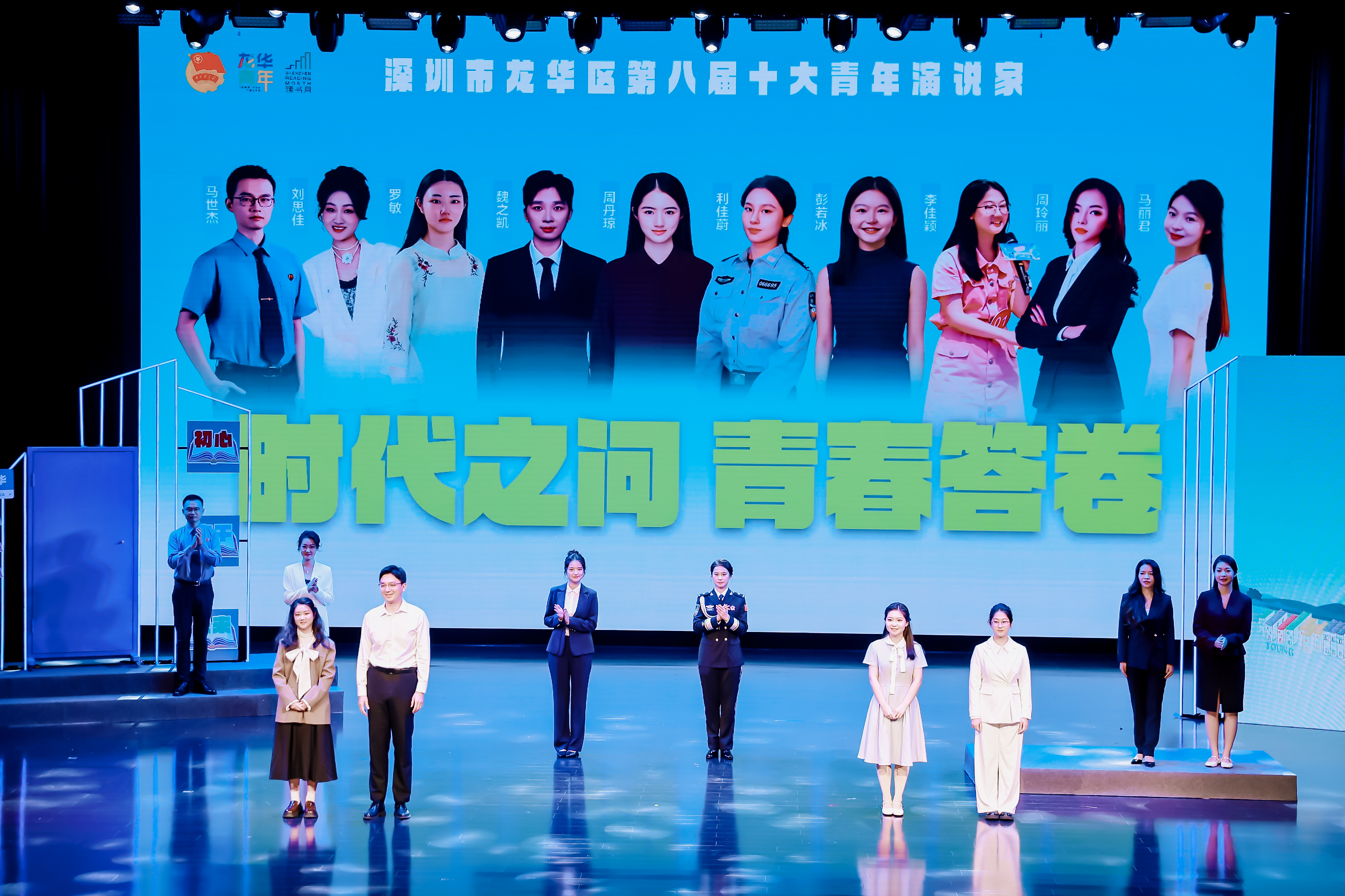 青年演说家.jpg