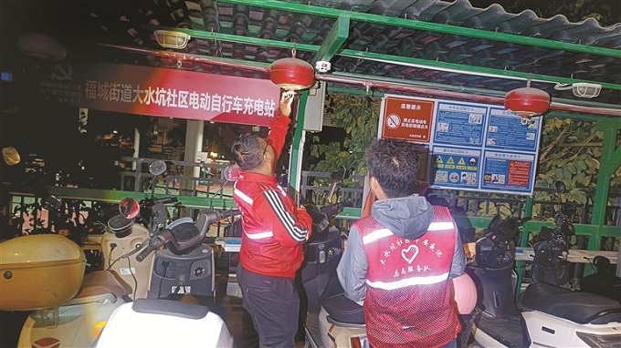 福城街道大水坑社区-夜巡志愿服务队化身邻里贴心人.jpg