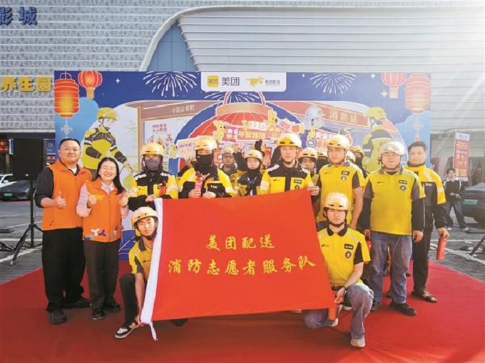 福城街道大水坑社区举办“骑手平安使者&middot;冬季消防共筑”活动.jpg