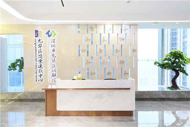 简案速裁中心（新）.jpg