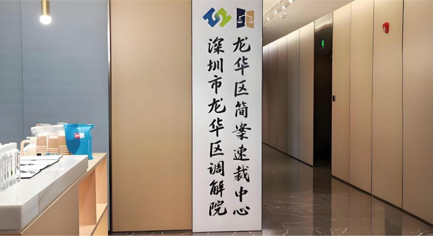 微信图片_20251230151244_504_5.png