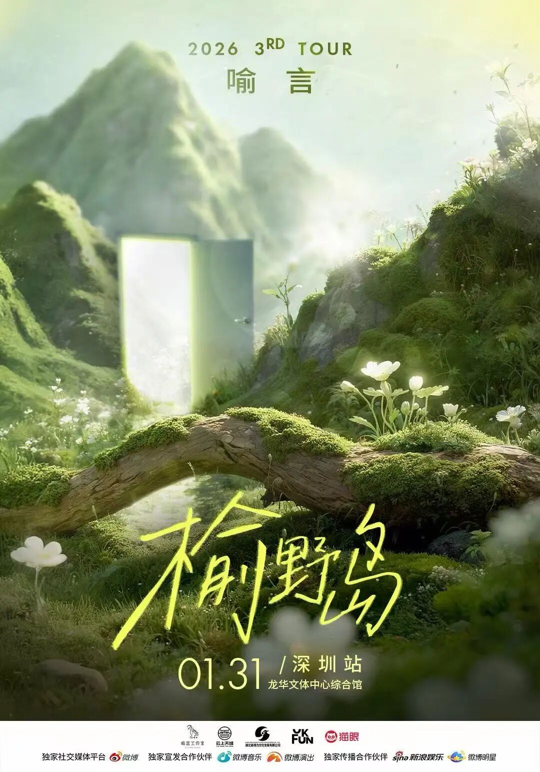 微信图片_2026-01-09_170432_752.png
