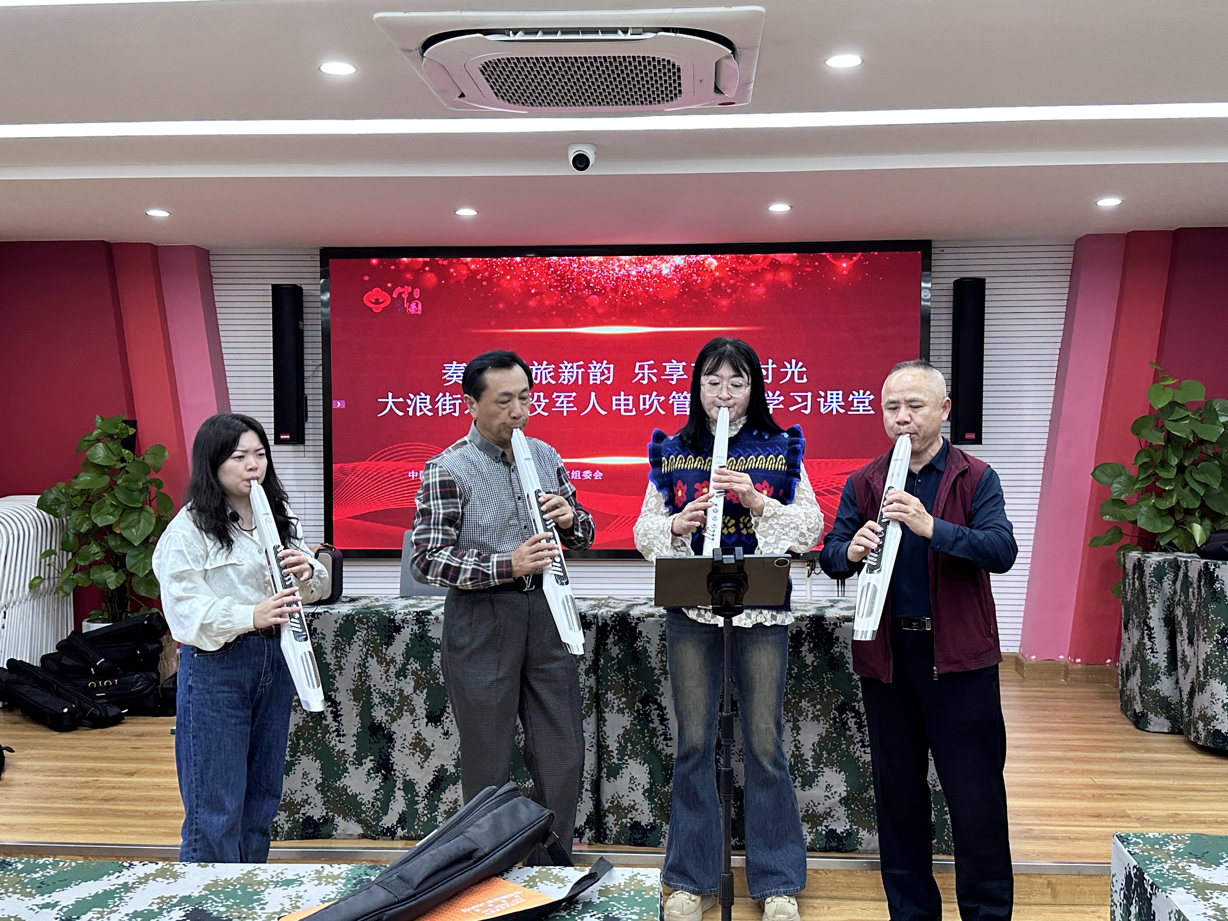 【组织开展活动】2025年12月18日、25日、31日，捕鱼达人在线
大浪街道退役军人服务站开展退役军人电吹管乐一至三期培训班公益活动。12名退役军人及家属积极参与，现场学习氛围浓厚。活动丰富了.jpg