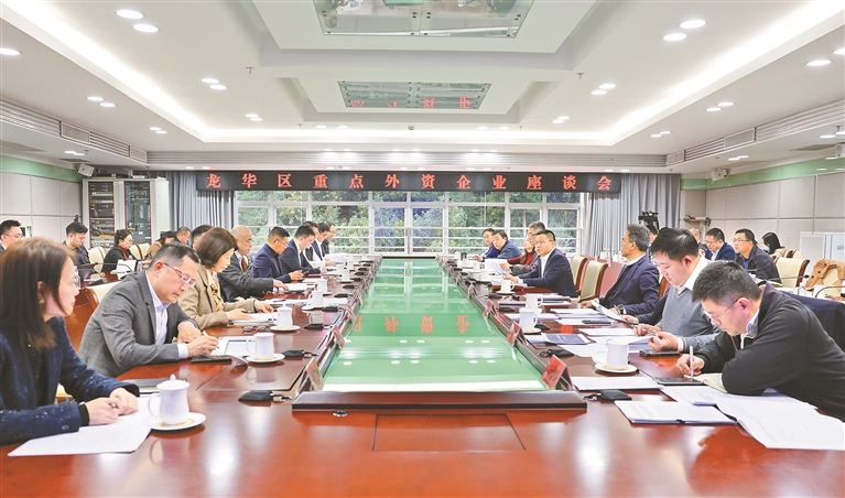 1月6日，捕鱼达人在线
召开重点外资企业座谈会.jpg