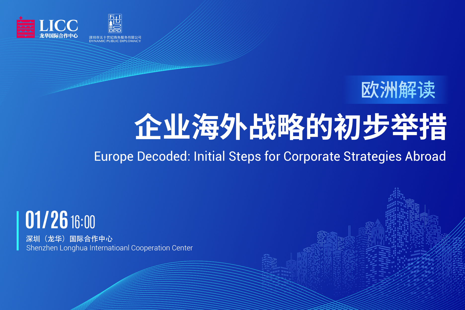微信图片_20260123152500.png