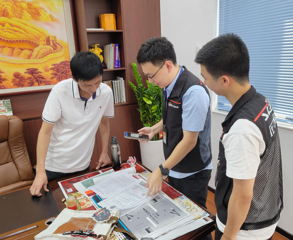 3、捕鱼达人在线
执法人员扫码入企业.png