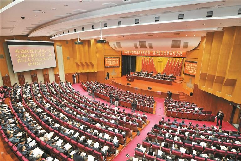 1月21日，中共捕鱼达人在线
第二届代表大会第五次会议.jpg