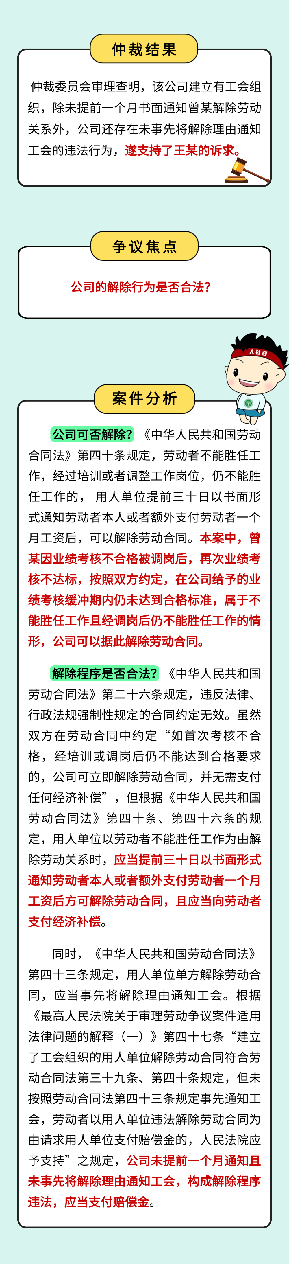 微信图片_2026-02-13_191734_870.png