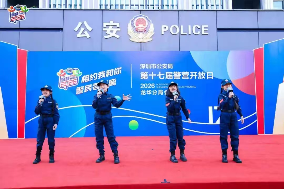 公安警营开放日2.jpg