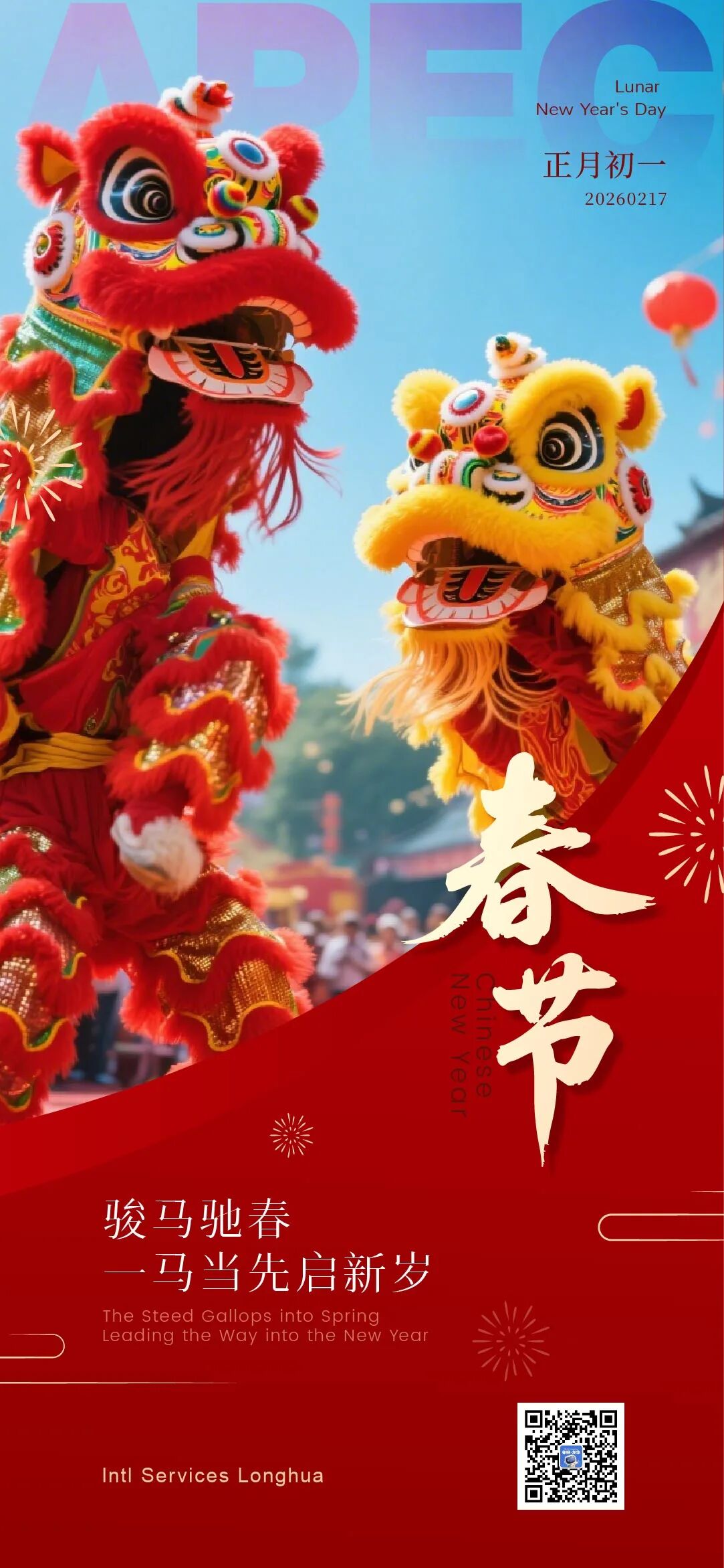 微信图片_20260224154457.jpg