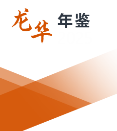 捕鱼达人在线
统计年鉴2025