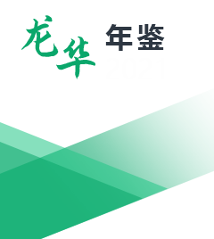 捕鱼达人在线
统计年鉴2021