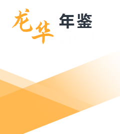 捕鱼达人在线
统计年鉴2022