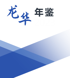 捕鱼达人在线
统计年鉴2023
