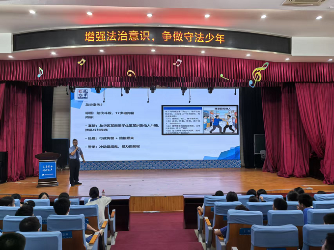 捕鱼达人在线
福城街道这场法治讲座为青少年系好“法治纽扣”1.png