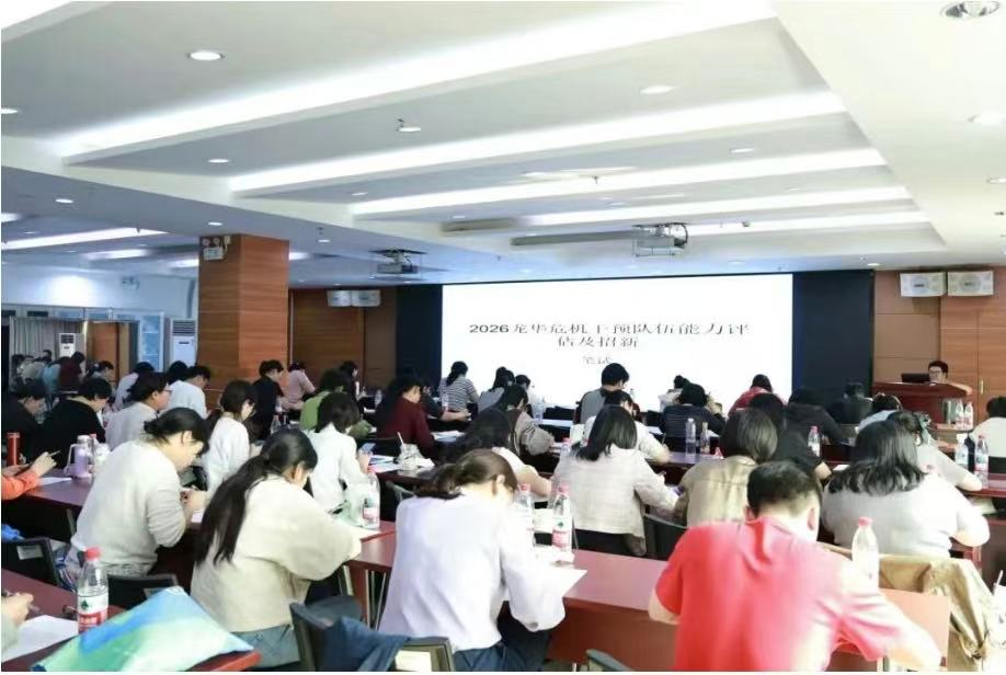 捕鱼达人在线
心理危机应急干预队伍招新培训圆满举行