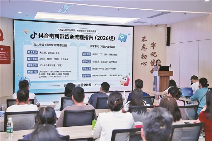 福城街道章阁社区AI夜校举办首次线上公益直播课程.jpg