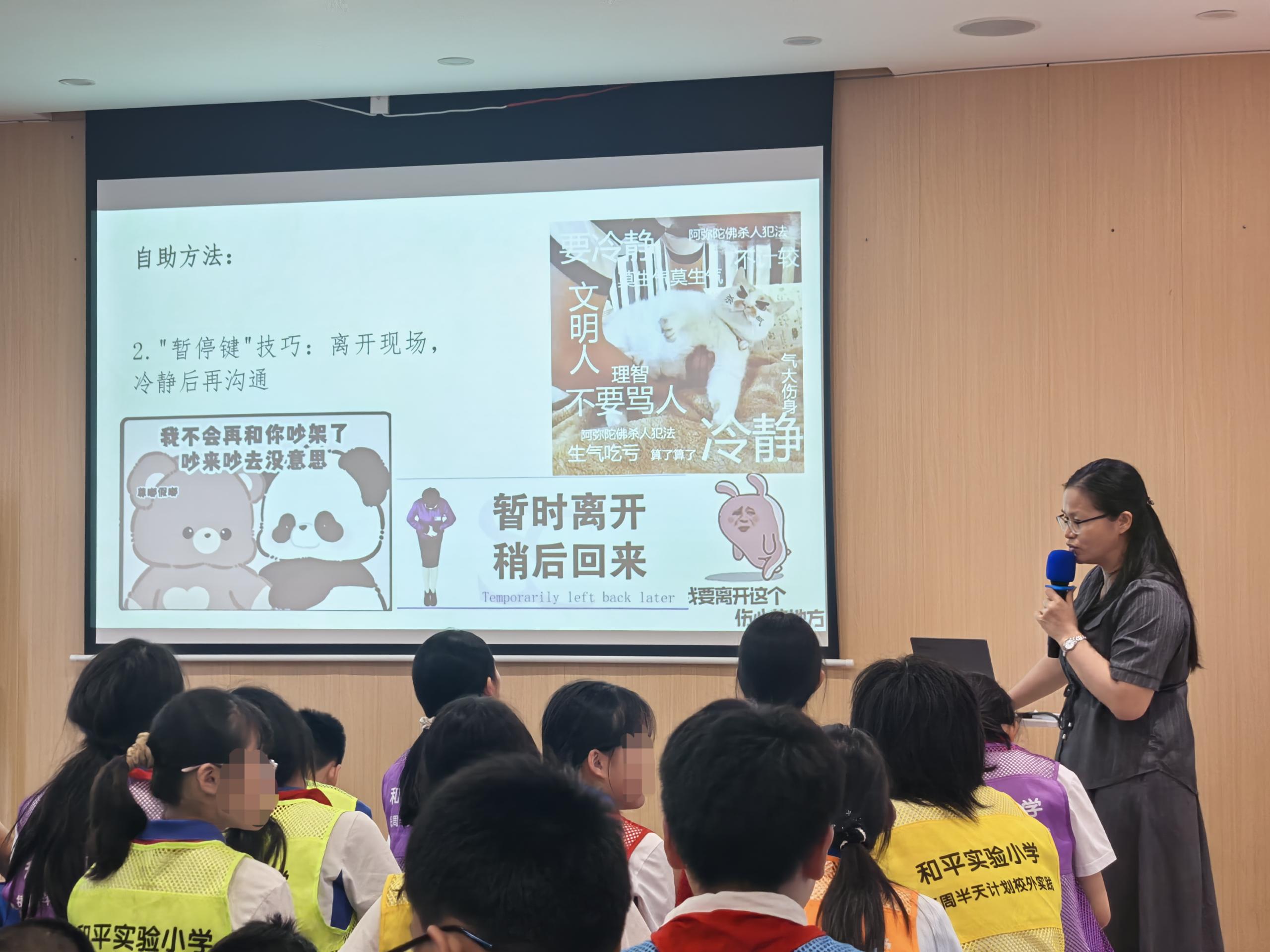 观澜街道生命教育火了，龙华学子沉浸式 “解锁” 安全新技能