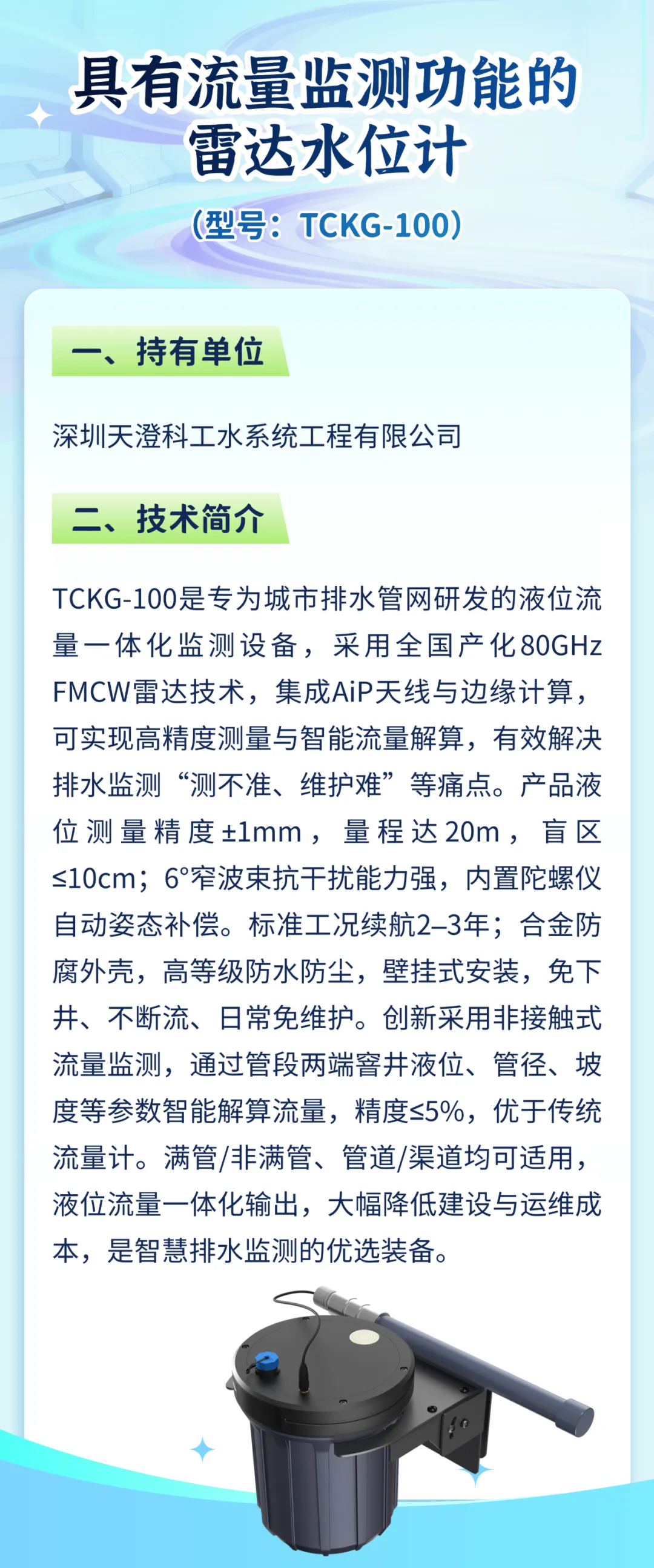 图片12.png