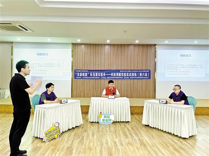 福城街道福民社区开展“双基赋能”队伍建设服务活动.jpg