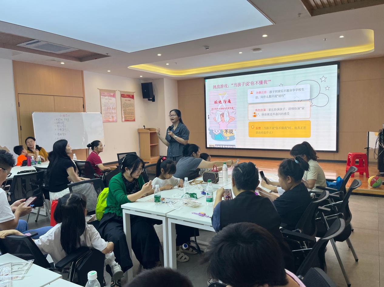 观澜街道2026年家庭教育系列活动启动，首场活动聚焦“读懂你我，拒绝焦虑”