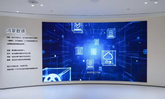 Explore smart factories, smart homes and more at Longhua's HarmonyOS Innovation Center