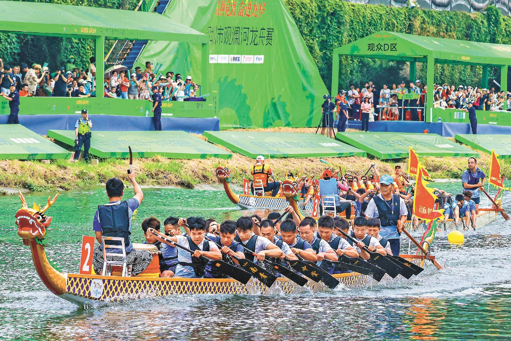 Beyond the race: Dragon boat carnival brings culture, sports and family fun to Longhua