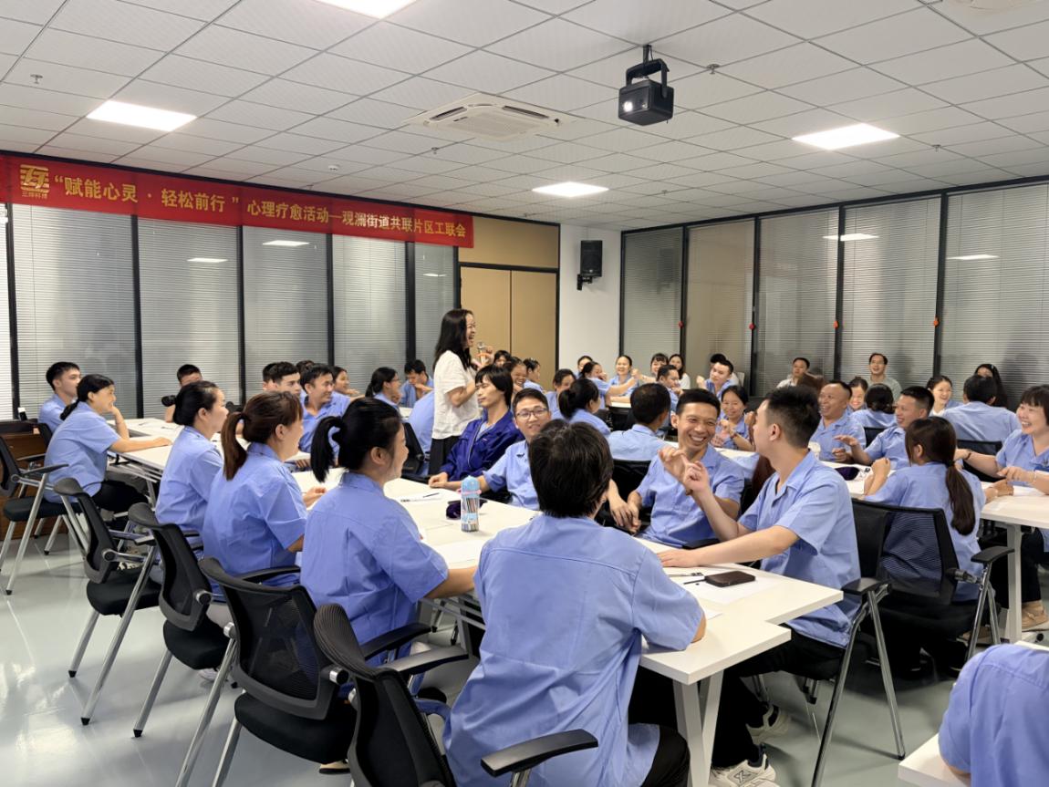 职工压力大盼心理辅导，观澜街道大富社区“送课入企”解难题