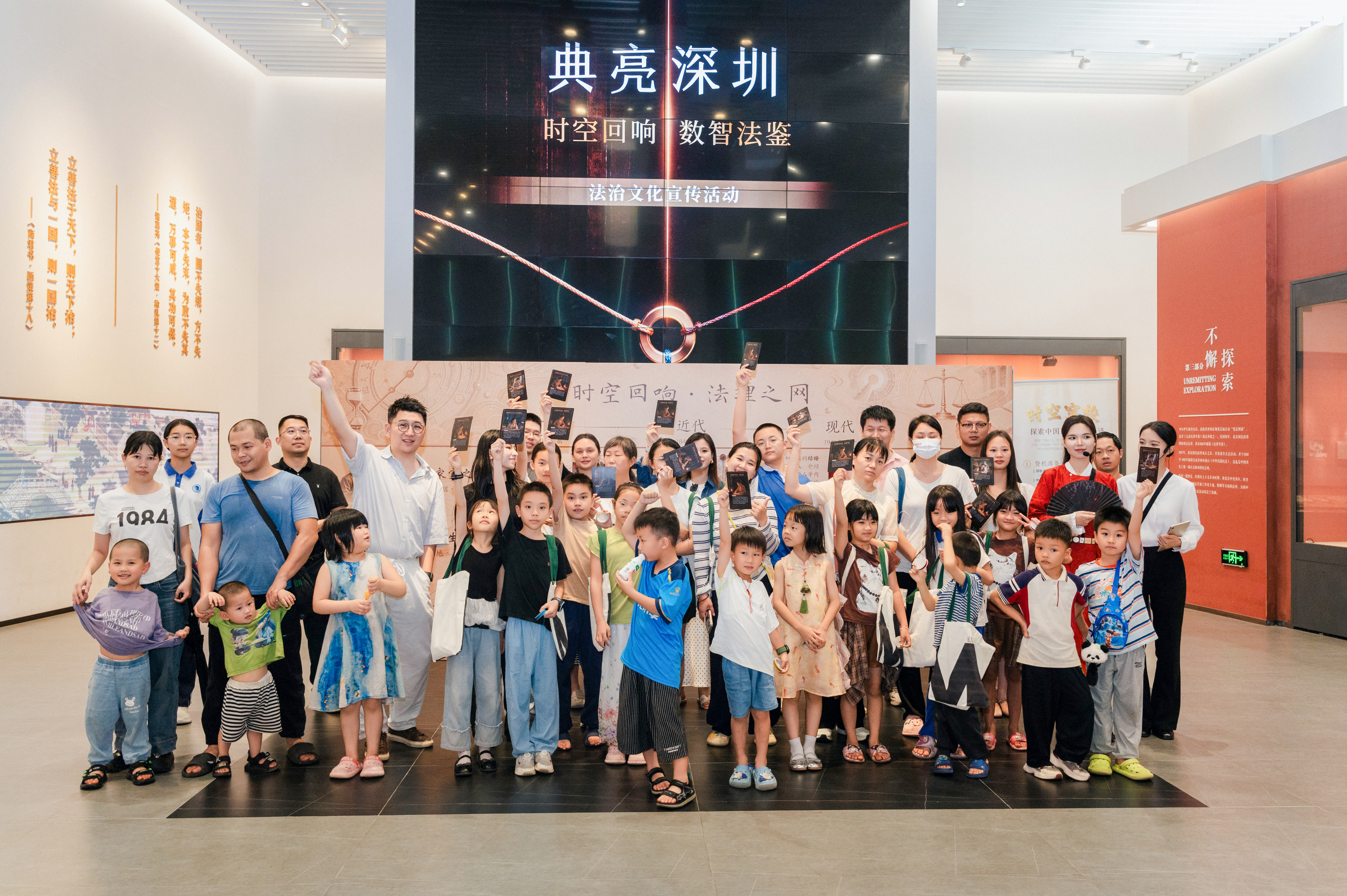 跨越千年的法治回响与AI时代的版权突围——“时空回响·数智法鉴”沉浸式法治文化体验日圆满落幕