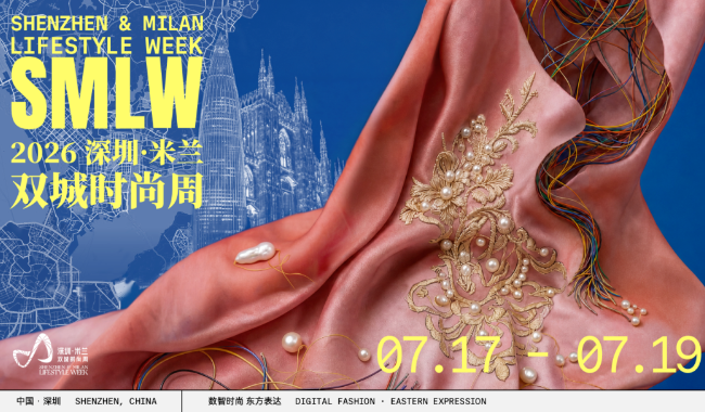 Shenzhen & Milan Lifestyle Week to open Friday
