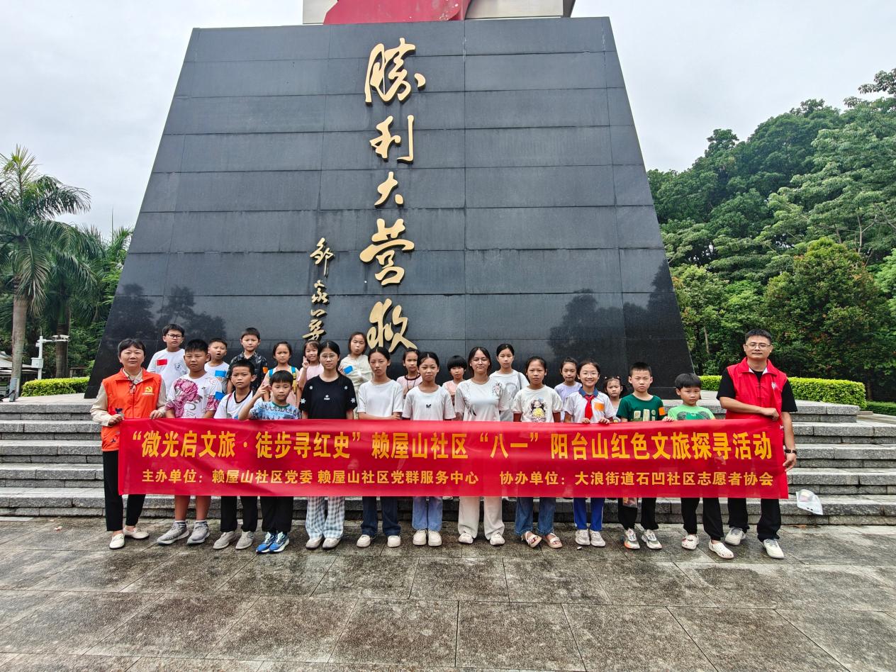 大浪少年在行走中厚植家国情怀