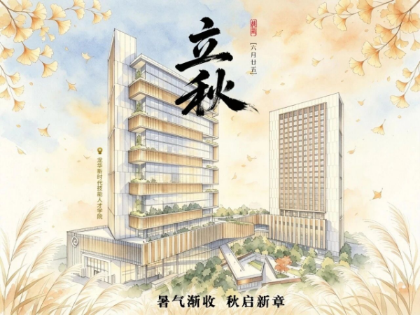 微信图片_20260807180205_1187_17.jpg