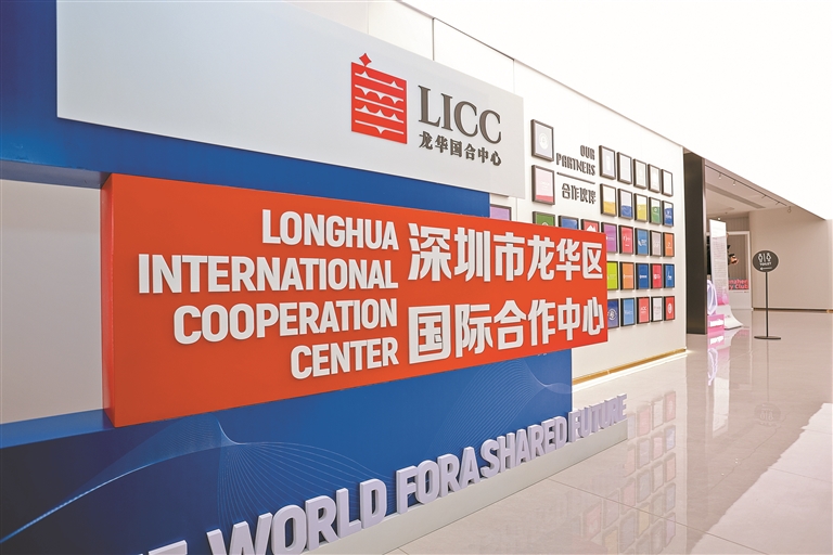 国合中心.jpg