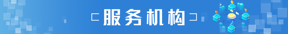 服务机构-龙华政府在线 服务机构,捕鱼达人在线
,龙华政府在线,捕鱼达人在线
政府在线