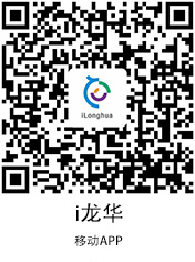 i龙华