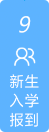 新生入学报道,捕鱼达人在线
,龙华政府在线,捕鱼达人在线
政府在线