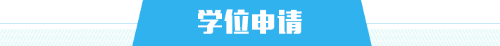 学位申请,捕鱼达人在线
,龙华政府在线,捕鱼达人在线
政府在线